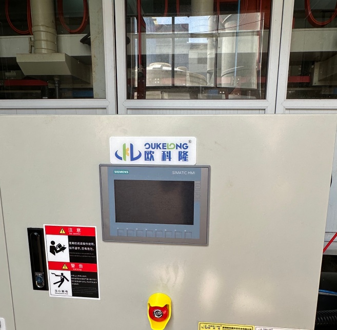 十堰二汽電鍍冷水機應(yīng)用案例